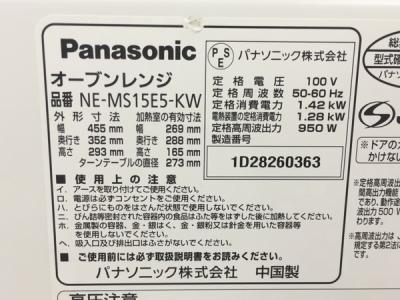 Panasonic NE-MS15E5-KW(電子レンジ)の新品/中古販売 | 1542649 | ReRe ...