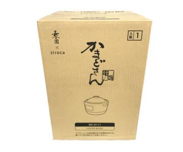 長谷園×siroca かまどさん電気 SR-E111 炊飯器 全自動 炊飯土鍋 3合炊き 調理家電