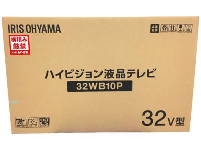 IRIS OHYAMA 32WB10P 32V型 ハイビジョン 液晶 テレビ アイリスオーヤマ
