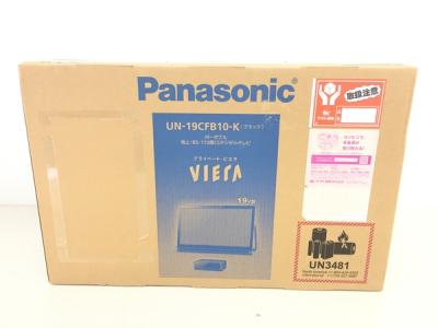 Panasonic UN-19CFB10 -K ポータブル デジタル テレビ