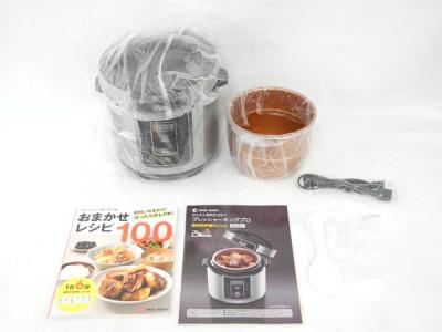 ShopJapan プレッシャーキングプロ かんたん 電気 圧力なべ 調理器具 ショップジャパン