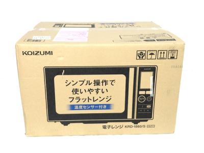 KOIZUMI KRD-1860/S 電子レンジ コイズミ