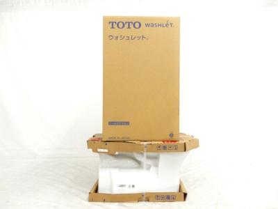引取限定 TOTO CES9151 ( TCF9151 + CS348B ) 一体型 ウォシュレット #NW1 ホワイト