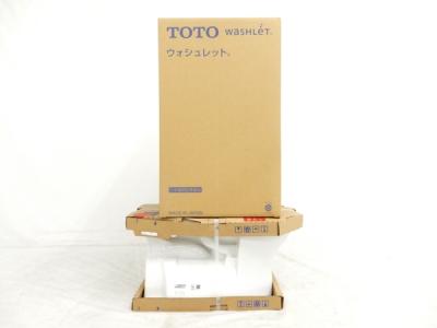 引取限定 TOTO CES9151 ( TCF9151 + CS348B ) 一体型 ウォシュレット #NW1 ホワイト