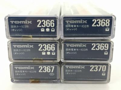 国鉄クハ-103形102形2366〜2370 セット Nゲージ