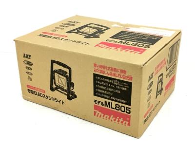 マキタ ML805 LEDライト 作業用照明 防じん 防滴 作業灯