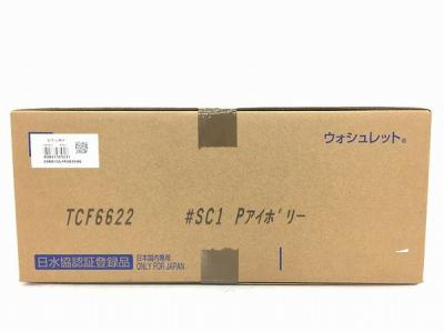 TOTO ウォシュレット SB TCF6622 #SC1 Pアイボリー 温水洗浄便座