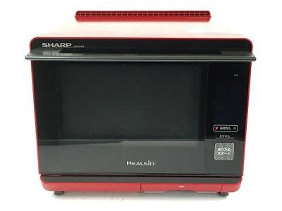 SHARP AX-XW500 R ウォーターオーブン ヘルシオ レッド 家電