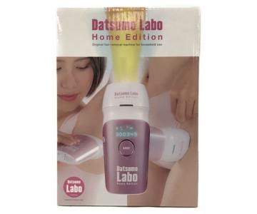 Datsumo Labo DL001 Home Edition 脱毛ラボ ホームエディション 脱毛器