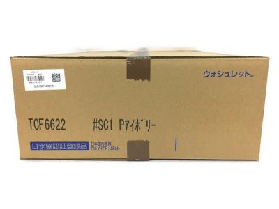 TOTO ウォシュレット SB TCF6622 #SC1 Pアイボリー 温水洗浄便座
