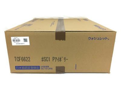 TOTO ウォシュレット SB TCF6622 #SC1 Pアイボリー 温水洗浄便座