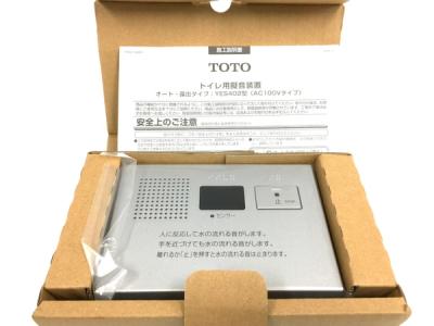 TOTO YES402R 音姫 トイレ用品 擬音装置 トートー