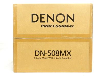 DENON Professional DN-508MXA 8ゾーン ミキサー 音響機材 デノン