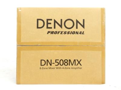 DENON Professional DN-508MXA 8ゾーン ミキサー 音響機材 デノン