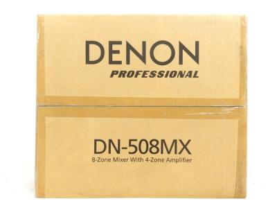DENON Professional DN-508MXA 8ゾーン ミキサー 音響機材 デノン
