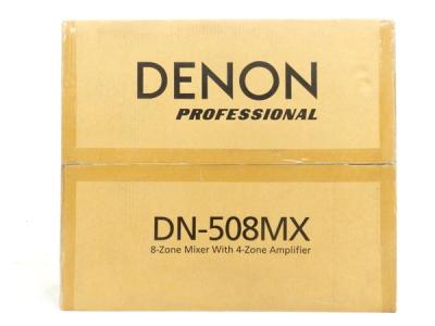 DENON Professional DN-508MXA 8ゾーン ミキサー 音響機材 デノン