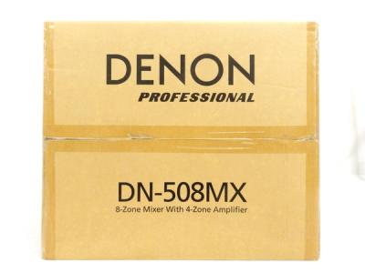DENON Professional DN-508MXA 8ゾーン ミキサー 音響機材 デノン