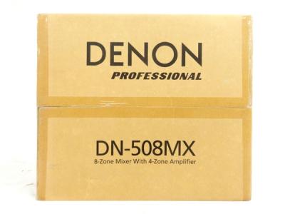 DENON Professional DN-508MXA 8ゾーン ミキサー 音響機材 デノン