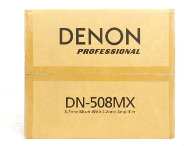 DENON Professional DN-508MXA 8ゾーン ミキサー 音響機材 デノン