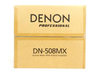 DENON Professional DN-508MXA 8ゾーン ミキサー 音響機材 デノン