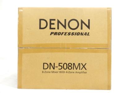 DENON Professional DN-508MXA 8ゾーン ミキサー 音響機材 デノン