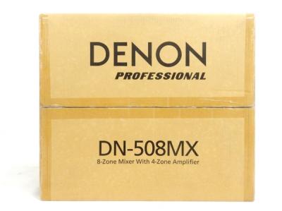 DENON Professional DN-508MXA 8ゾーン ミキサー 音響機材 デノン