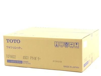 TOTO ウォシュレット SB TCF6622 #SC1 Pアイボリー 温水洗浄便座