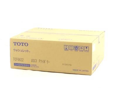 TOTO ウォシュレット SB TCF6622 #SC1 Pアイボリー 温水洗浄便座