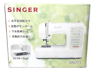 SINGER シンガー SN771 コンピューターミシン