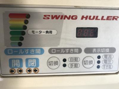 栃木県 小山市 ヤンマー SH500 A-D 籾摺り機 スイングハラー ロール式