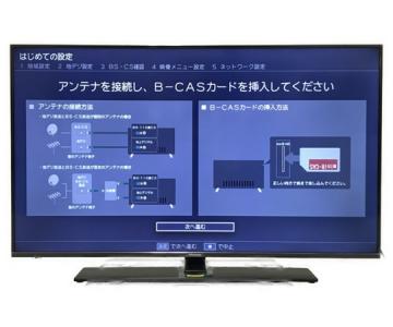 Hisense 50A6800(テレビ、映像機器)の新品/中古販売 | 1499997 | ReRe