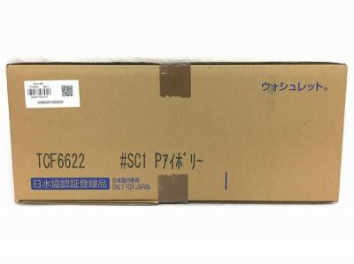 TOTO ウォシュレット SB TCF6622 #SC1 Pアイボリー 温水洗浄便座