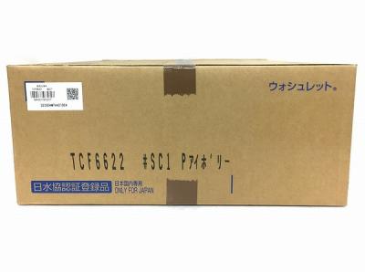 TOTO ウォシュレット SB TCF6622 #SC1 Pアイボリー 温水洗浄便座