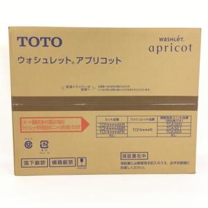 TOTO TCF4733R #NW1 ウォシュレット 2019年2月発売モデル!