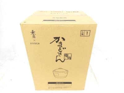 長谷園×siroca かまどさん電気 SR-E111 炊飯器 全自動 炊飯土鍋 3合炊き 調理家電