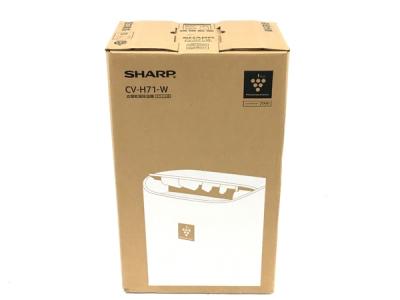 SHARP シャープ CV-H71 プラズマクラスター除湿機 衣類乾燥除湿機 生活家電 2018年製 ホワイト系