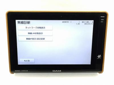 第一興商 DAM TM20 デンモク 充電台付き カラオケ機器