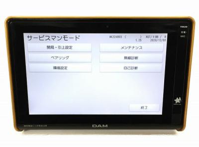 第一興商 DAM TM20 デンモク 充電台付き カラオケ機器