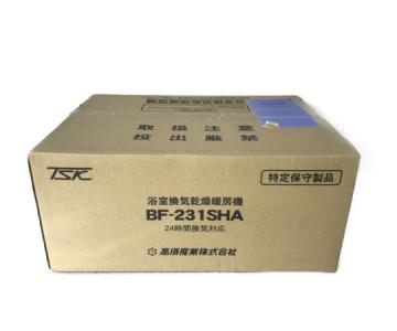 高須産業 BF-231SHA 浴室換気乾燥暖房機 リモコン付き