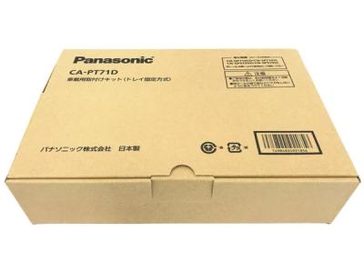 Panasonic CA-PT71D 1din 車載用取り付けキット ゴリラ カーナビ カー用品