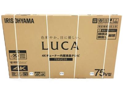 IRIS OHYAMA アイリスオーヤマ 75XUC35 4Kチューナー内蔵 液晶テレビ 75v型 家電
