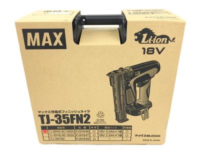 MAX マックス TJ-35FN2-BC/1850A 充電式 フィニッシュ ネイラ 釘打機 電動工具