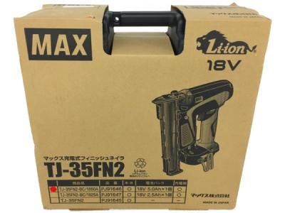 MAX マックス TJ-35FN2-BC/1850A 充電式 フィニッシュ ネイラ 釘打機 電動工具