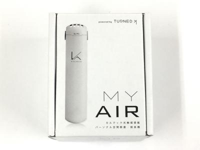 カルテック MY AIR KL-P01-W パーソナル空間除菌・脱臭機 除菌 ターンドケイ