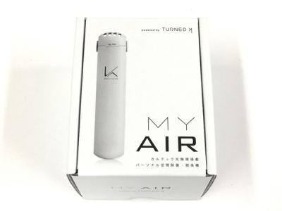 カルテック MY AIR KL-P01-W パーソナル空間除菌・脱臭機 除菌 ターンドケイ