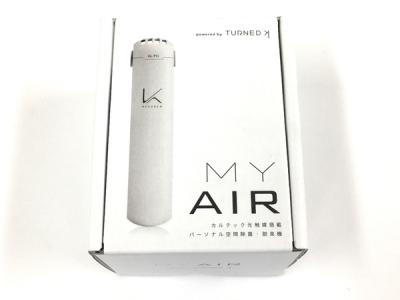 カルテック MY AIR KL-P01-W パーソナル空間除菌・脱臭機 除菌 ターンドケイ