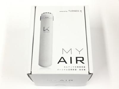 カルテック MY AIR KL-P01-W パーソナル空間除菌・脱臭機 除菌 ターンドケイ