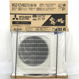 三菱電機 霧ヶ峰 MSZ-FZV8021S-W ルームエアコン 室内機 室外機 セット 冷房 暖房 26畳 ピュアホワイト