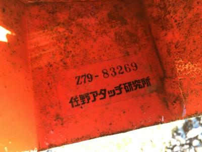 茨城県発 ヤンマー PRT351 歩行型 トラクター 管理機 耕うん機