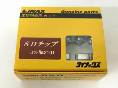 LINAX ライナックス SDチップ 1812 電動工具 交換用